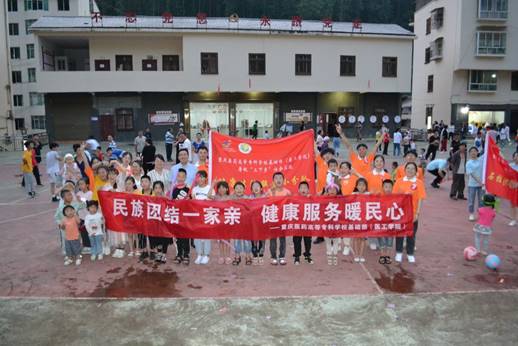 QQ图片20210715195245