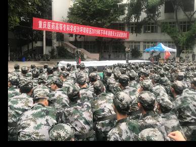 QQ图片20190917105340