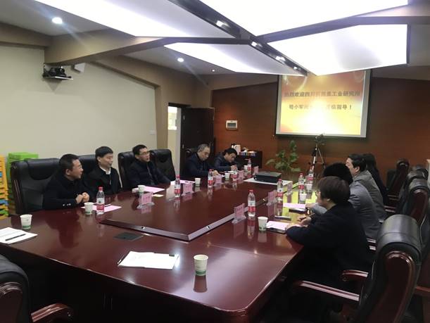 说明: H:\科技产业部\新闻稿\2019\四川抗菌素工业研究所苟小军所长一行莅临我校洽谈合作\川抗所.jpg