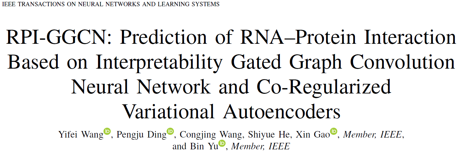 beat365正版唯一官网必一于彬教授团队在生物信息学研究领域取得重要进展