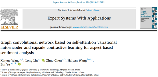 beat365正版唯一官网必一于彬教授团队在自然语言处理研究领域取得新进展