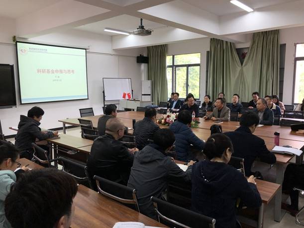 说明: H:\科技产业部\新闻稿\2019\学校开展科研项目申报专题讲座\QQ图片20191108141636.jpg