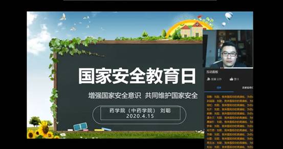 BBBDAD884E241EB235C7D293B117A0ED